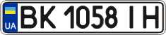 License plate Ukraine, Regular plates (2004)
