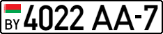 License plate Belarus, Cars (2004)