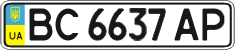 License plate Ukraine, Regular plates (2004)