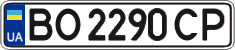License plate Ukraine, Regular plates (2004)