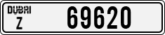 License plate of the UAE, Dubai, Cars