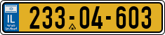 License plate of Israel, Regular plates