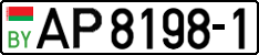 License plate Belarus, Trucks and buses (2004)