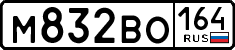 License plate Russia, Cars
