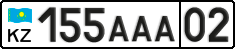 License plate Kazakhstan, Private owners (2012)