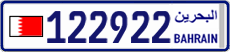 License plate of Bahrain, Cars