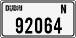 License plate of the UAE, Dubai, Cars