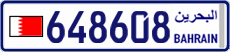 License plate of Bahrain, Cars