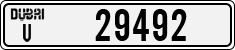 License plate of the UAE, Dubai, Cars