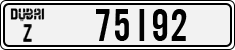 License plate of the UAE, Dubai, Cars