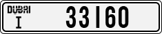 License plate of the UAE, Dubai, Cars