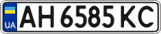 License plate Ukraine, Regular plates (2004)