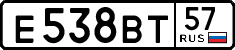 License plate Russia, Cars