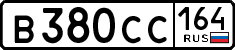 License plate Russia, Cars