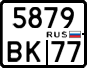 License plate Russia, Motorcycles