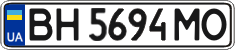 License plate Ukraine, Regular plates (2004)