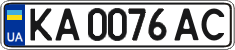 License plate Ukraine, Regular plates (2004)