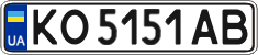 License plate Ukraine, Regular plates (2004)