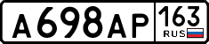 License plate Russia, Cars