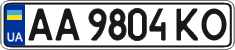 License plate Ukraine, Regular plates (2004)