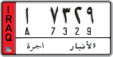 License plate of Iraq, 2008 year system