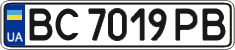 License plate Ukraine, Regular plates (2004)