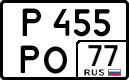 License plate Russia, Cars