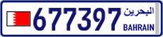 License plate of Bahrain, Cars