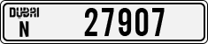 License plate of the UAE, Dubai, Cars