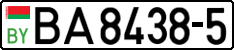 License plate Belarus, Trucks and buses (2004)