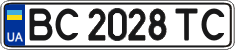 License plate Ukraine, Regular plates (2004)