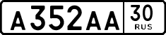 License plate Russia, Cars