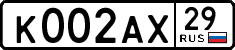License plate Russia, Cars