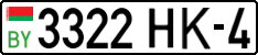 License plate Belarus, Cars (2004)