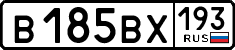 License plate Russia, Cars
