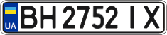 License plate Ukraine, Regular plates (2004)