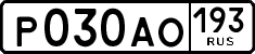 License plate Russia, Cars