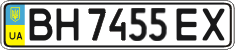 License plate Ukraine, Regular plates (2004)