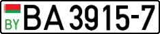 License plate Belarus, Trucks and buses (2004)