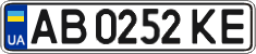 License plate Ukraine, Regular plates (2004)