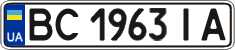 License plate Ukraine, Regular plates (2004)