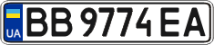 License plate Ukraine, Regular plates (2004)
