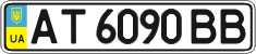 License plate Ukraine, Regular plates (2004)