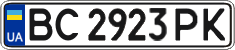 License plate Ukraine, Regular plates (2004)