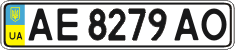 License plate Ukraine, Regular plates (2004)