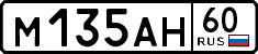 License plate Russia, Cars