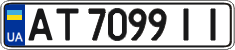 License plate Ukraine, Regular plates (2004)