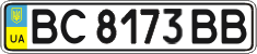 License plate Ukraine, Regular plates (2004)