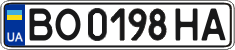 License plate Ukraine, Regular plates (2004)