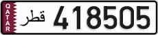 License plate of Qatar, Private owners